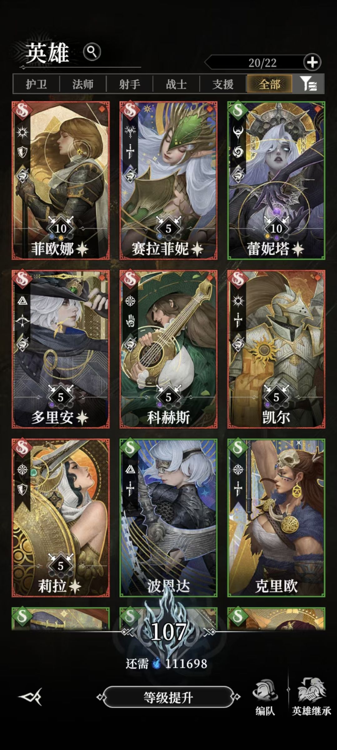 不懂就问 2