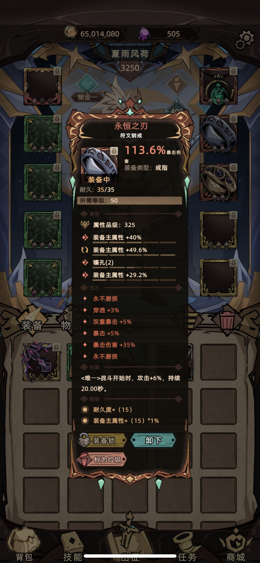 动态图片 4