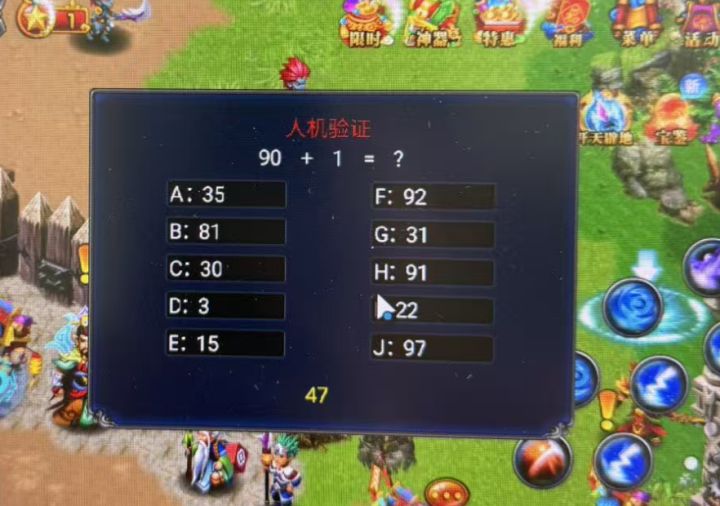 影响游戏体验截图