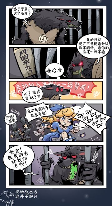 《月圆牢九门那些事儿》