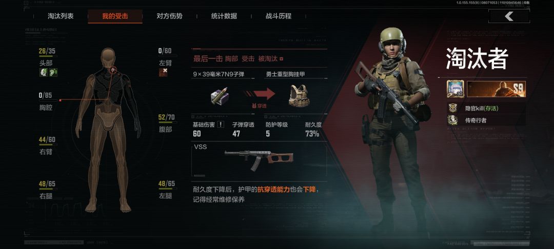 游戏对枪是自带仓库价值检测 1