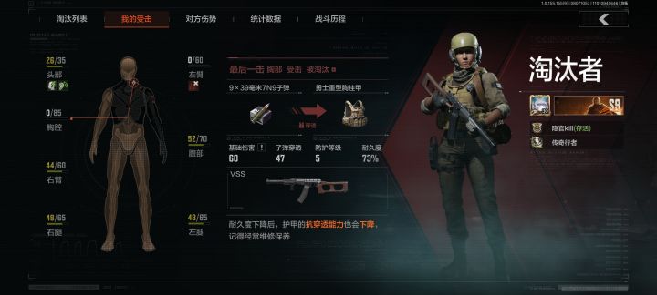游戏对枪是自带仓库价值检测截图