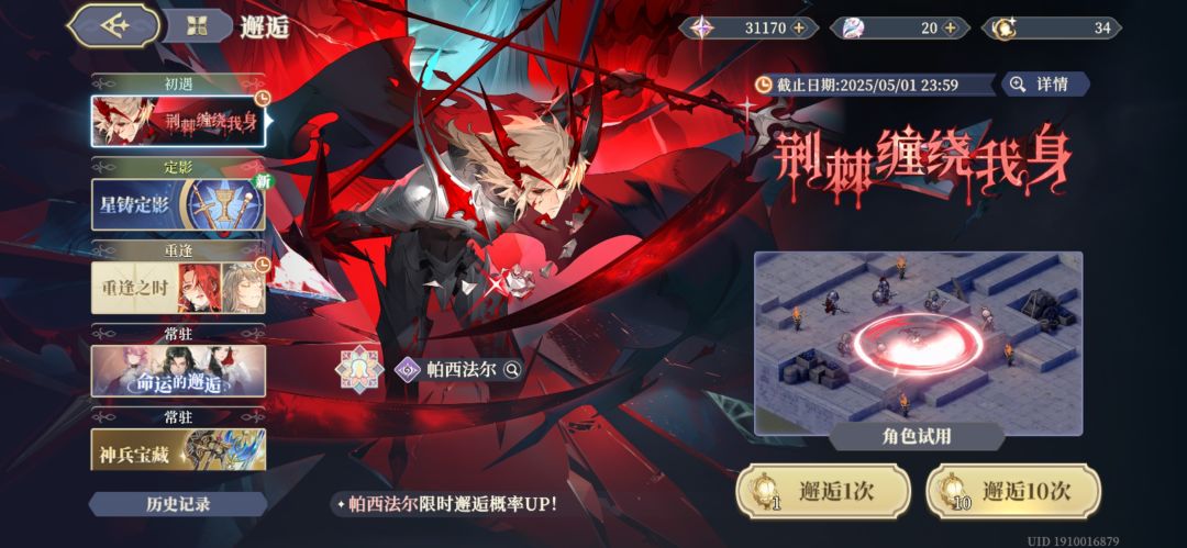 关于抽卡资源统计 1
