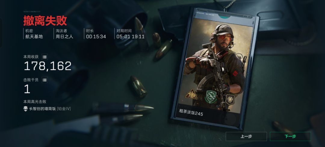 服了,手游再也不接暗号了。 1