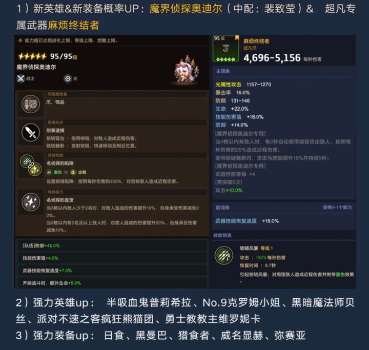 新池子截图