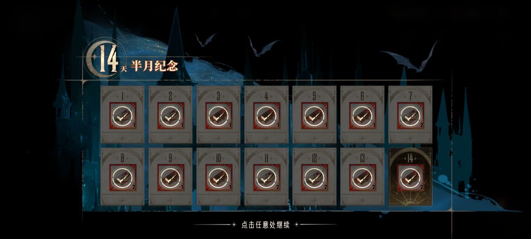 记录一下 12