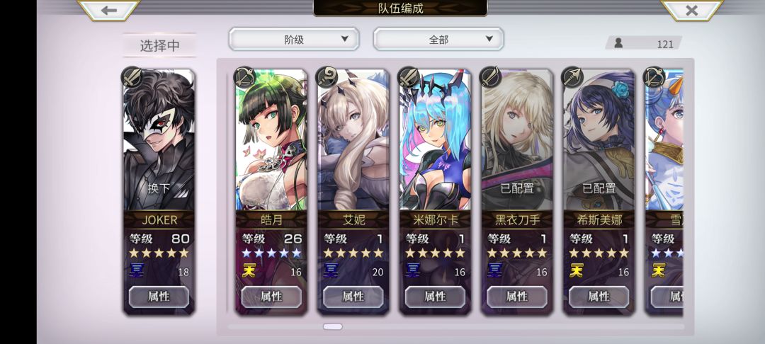 大佬救我! 4