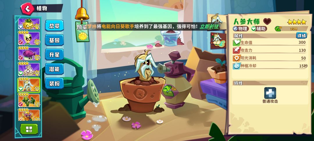 外观形象 1