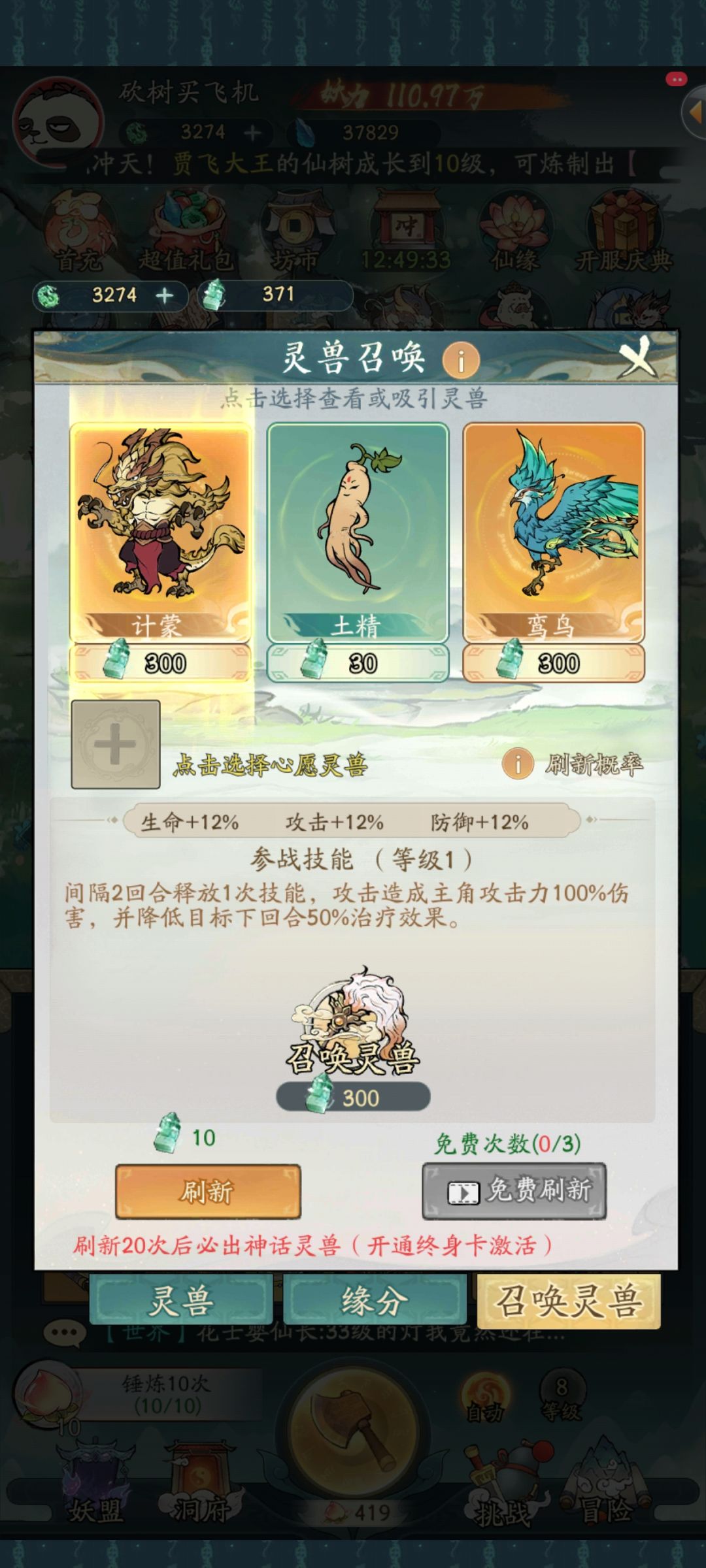 我该怎么选 1