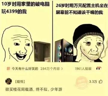 关于几次测试和正式开服后这几天体验，说说看法