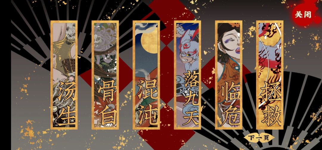 动态图片 1
