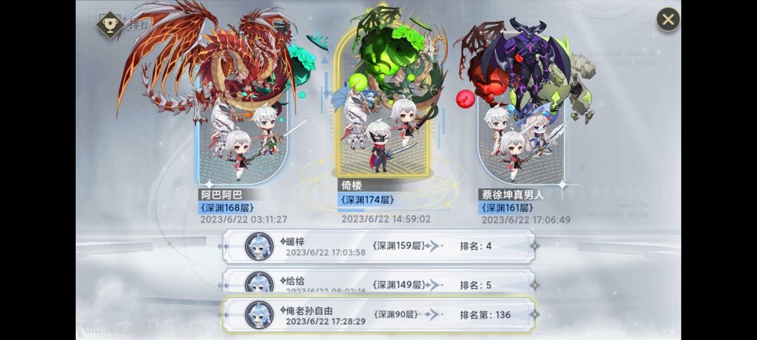 过了过了 1