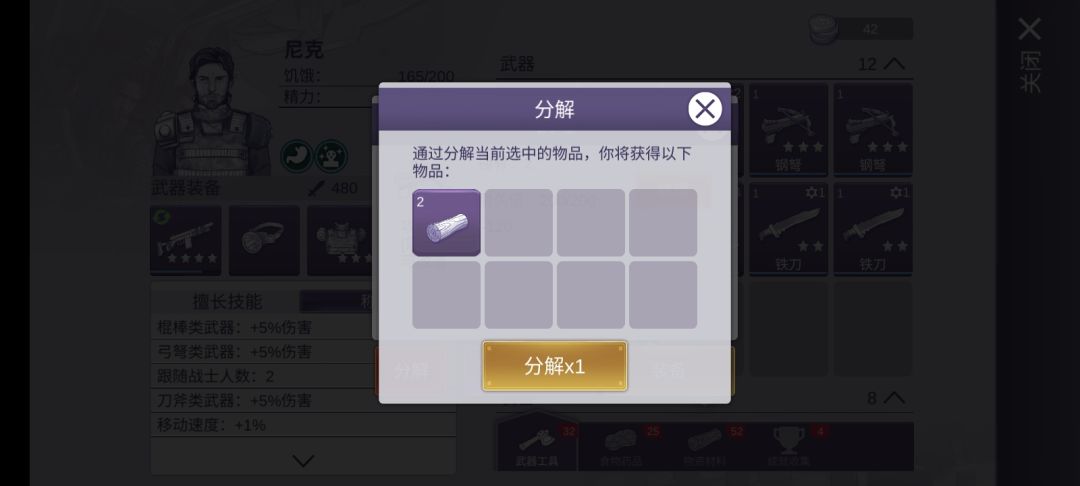有谁懂这一刻的救赎感 2
