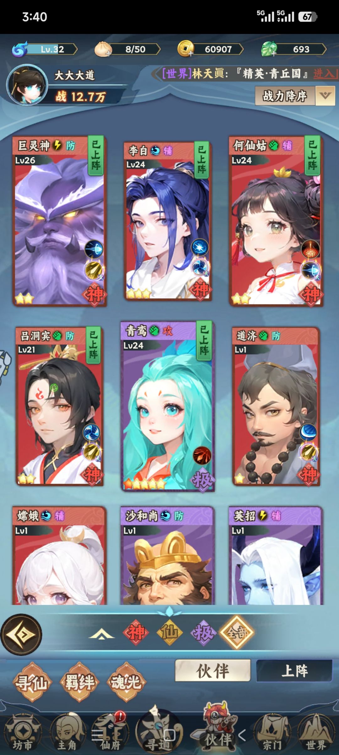 游戏种草计划 1
