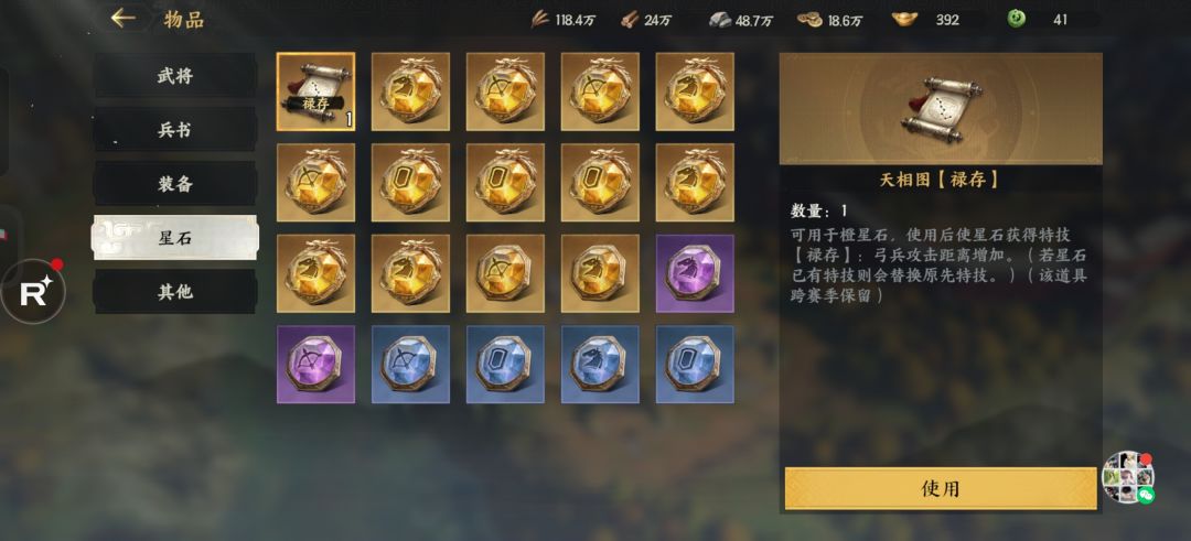新人,老手可以现在入坑回归玩玩 1