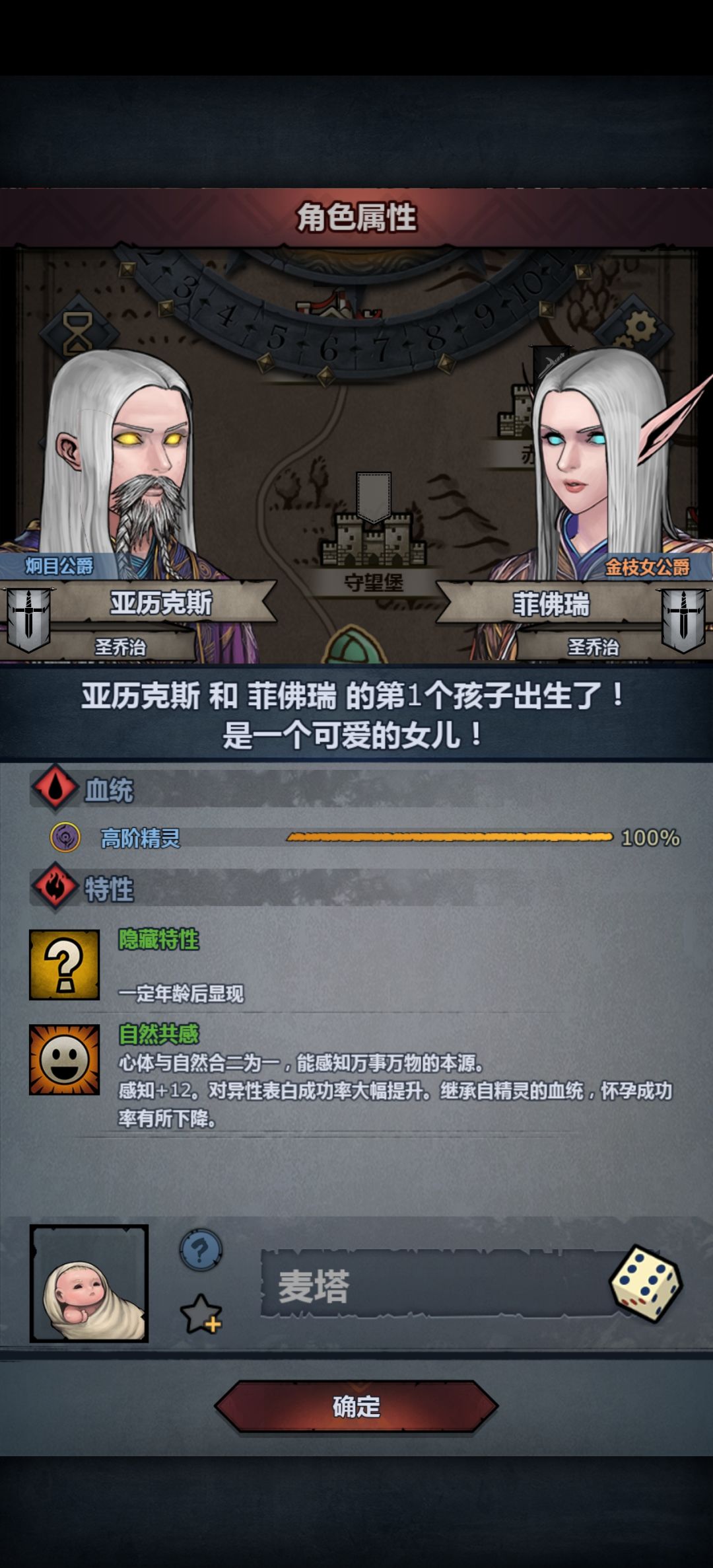 一个上,一个专,在一起生了个自 1
