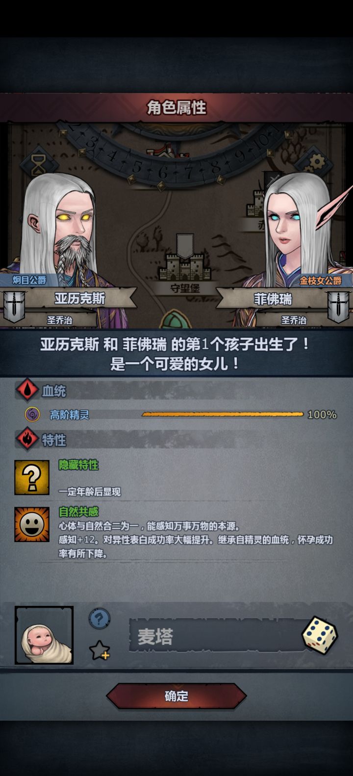 一个上,一个专,在一起生了个自截图