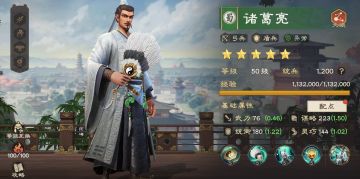 慢速作战、异常系核心！诸葛亮综合测评及配队推荐