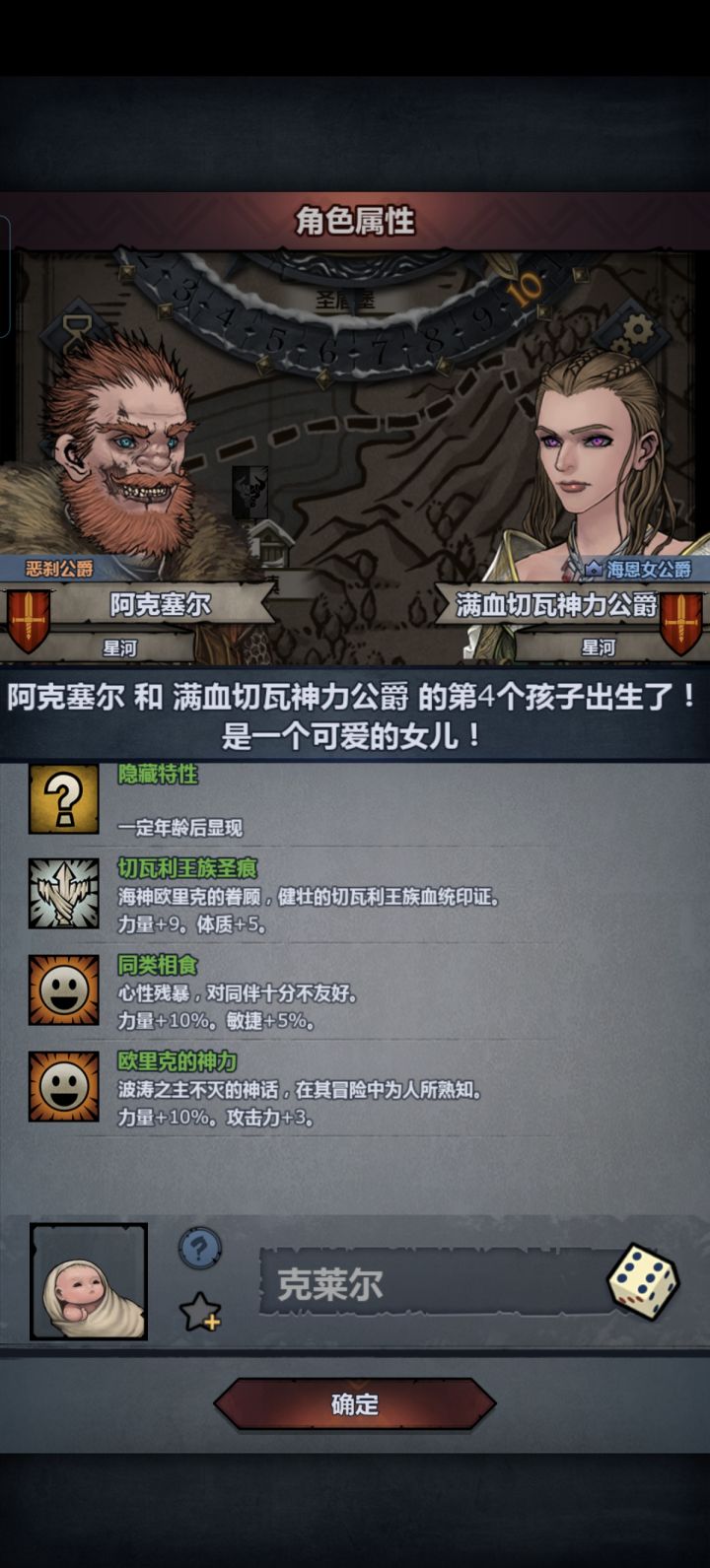 可恶截图