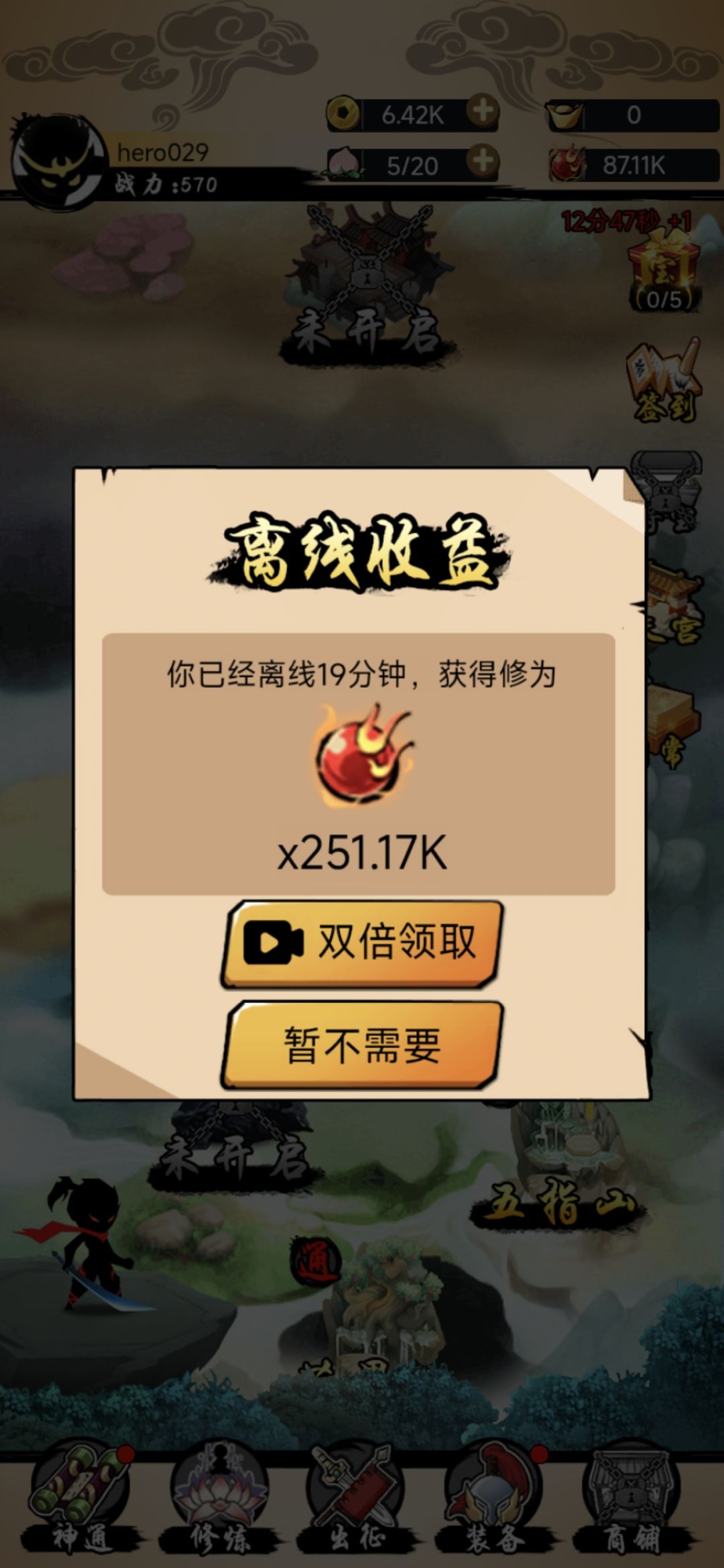 怎么看不了广告了？这怎么搞 2