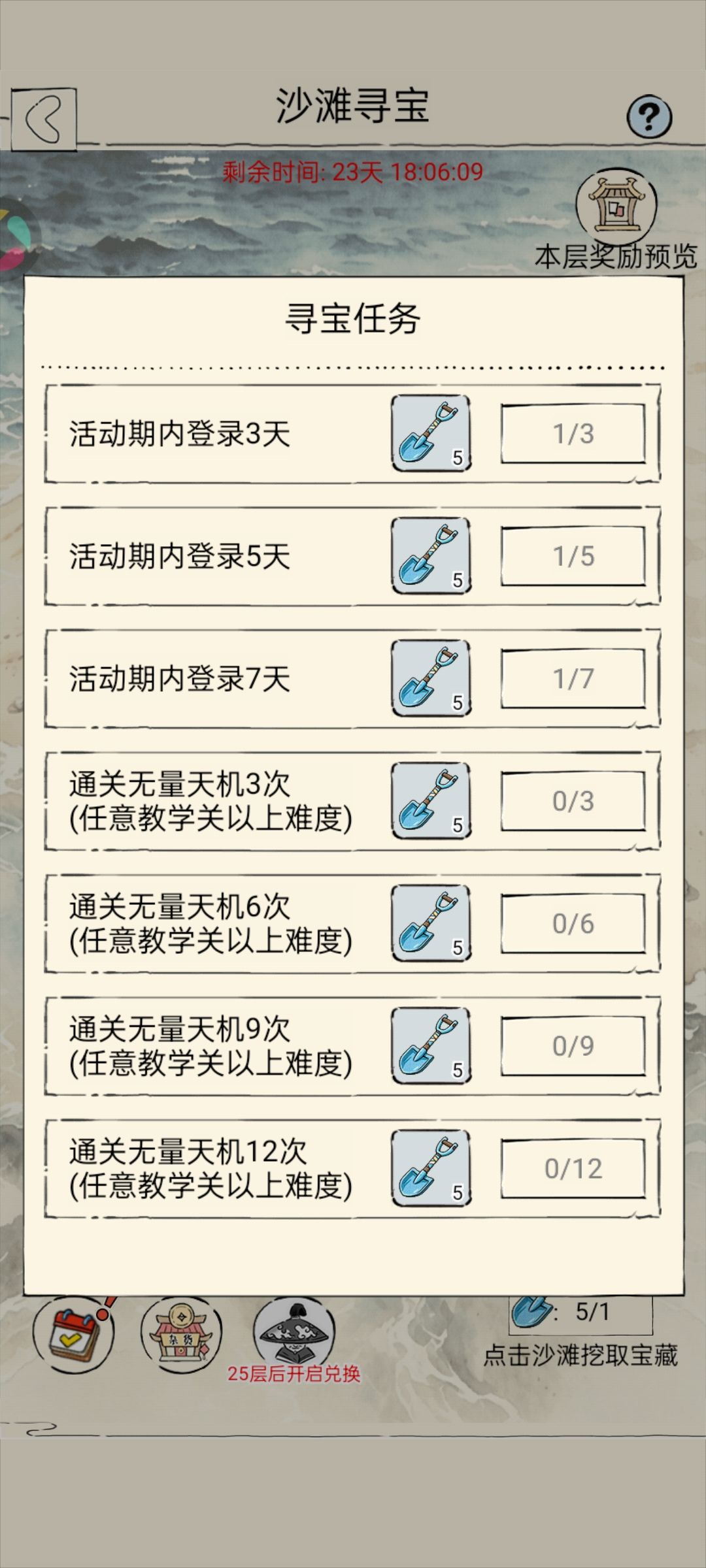 对喽,以后活动就这么出🤣 1