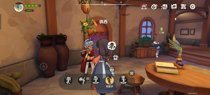 在佩西阿姨前面吹笛子有惊喜截图
