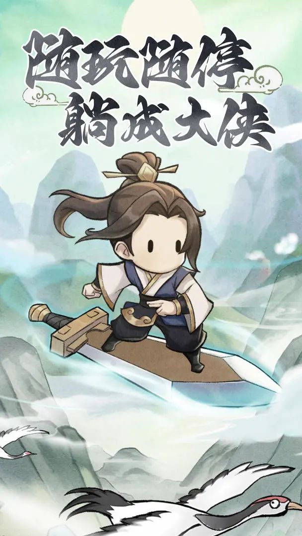 《侠客无双》限量测试现已开启! 2
