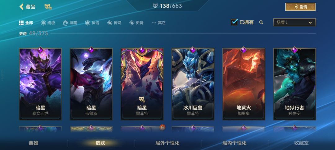 开服玩家一毛不氪白嫖到的皮肤 4