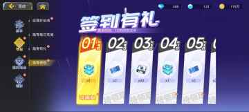 【精彩活动】《口袋机甲》活动预告 4.03