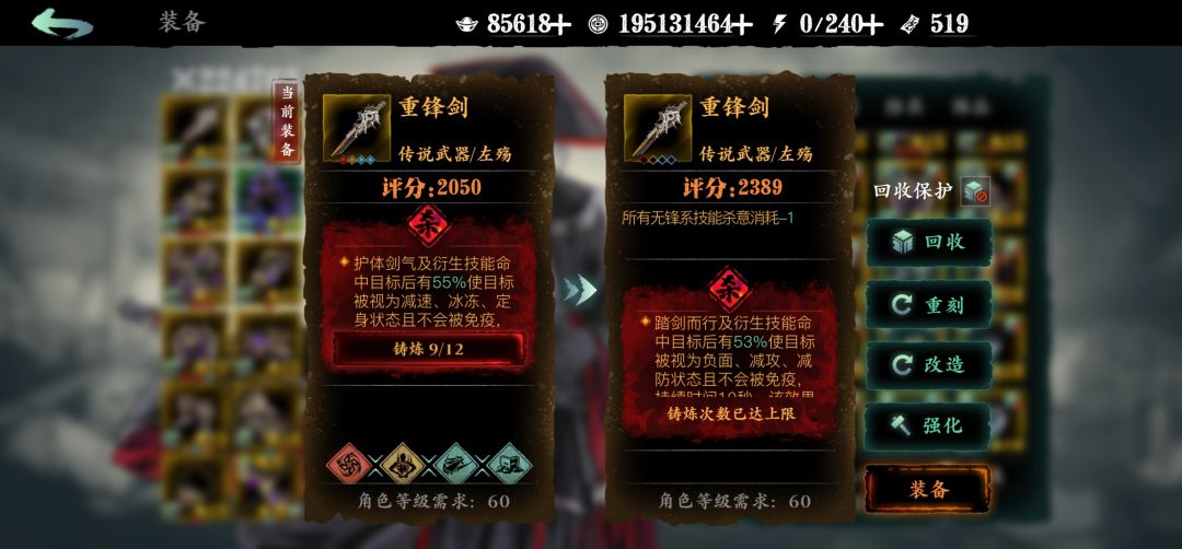 可惜了 3
