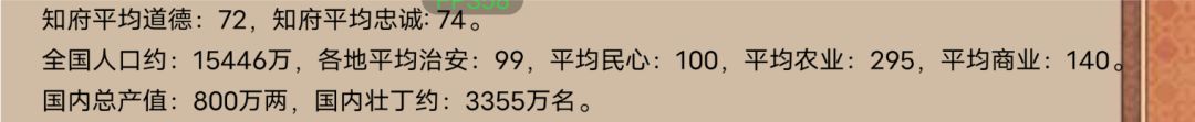 这算是bug么? 1