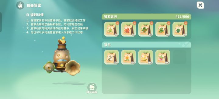 月卡最有用的一次截图