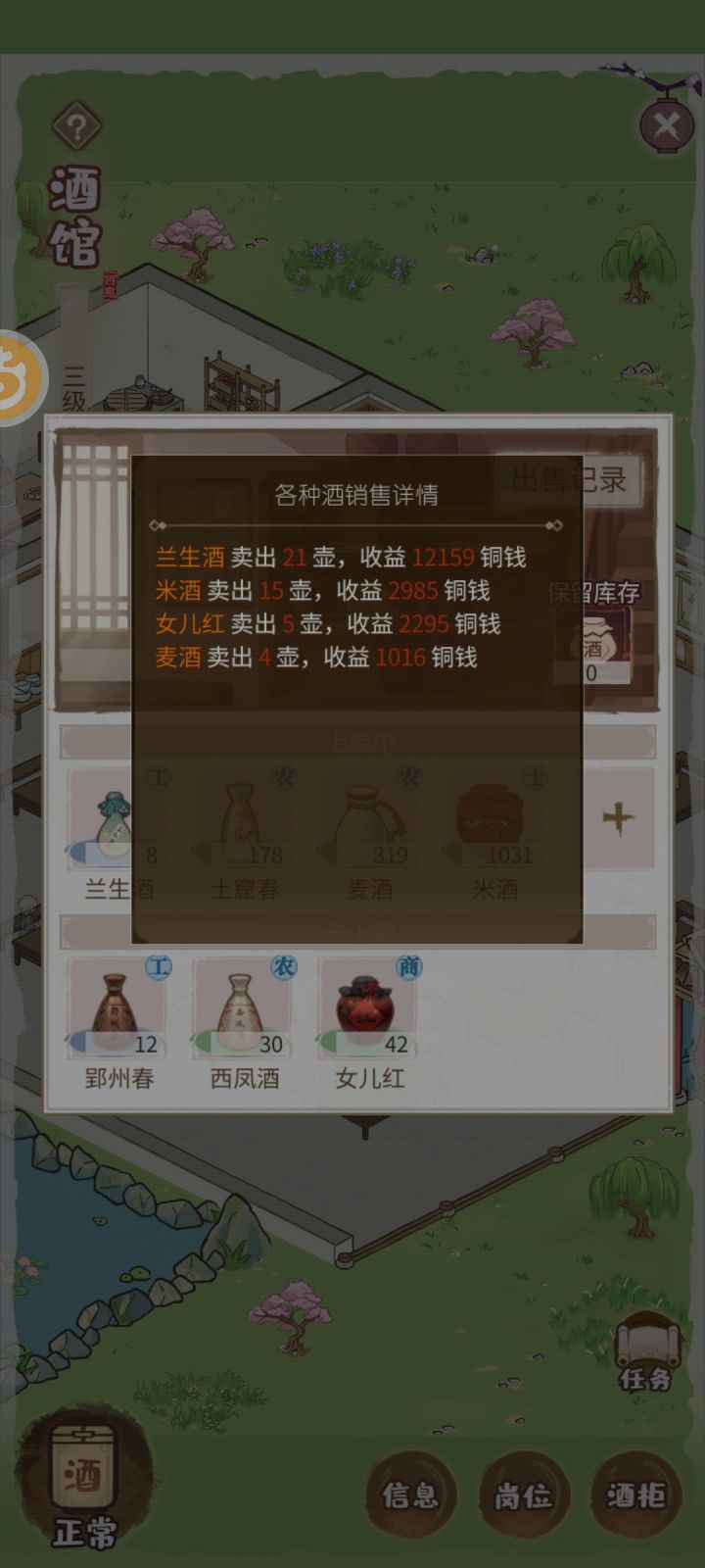 求助截图