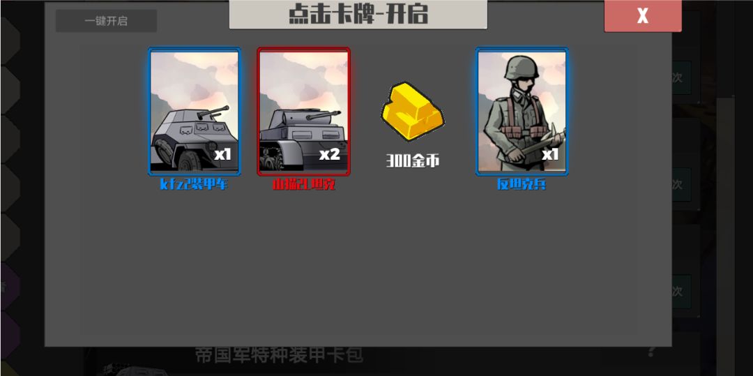 欧气爆炸🤯 1