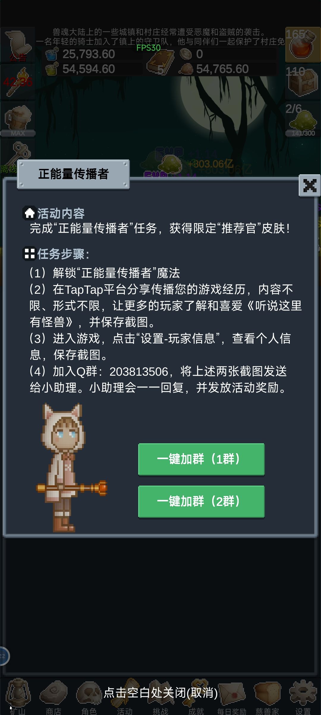 停不下来,真的停不下来啊 2