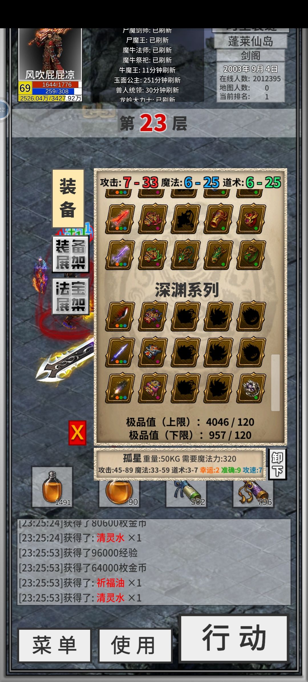 动态图片 3