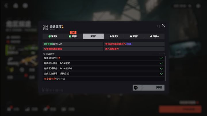 比起搜打撤这更像是个捡垃圾模拟器截图