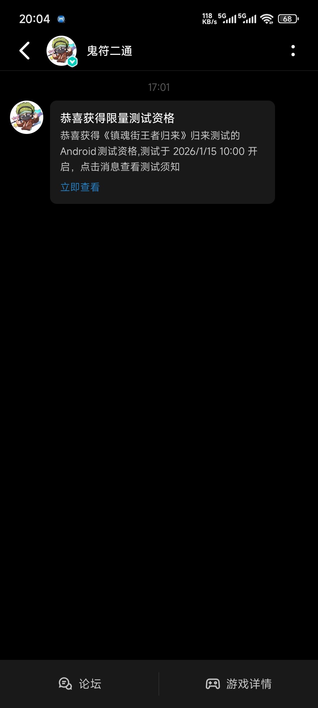 我中了 1