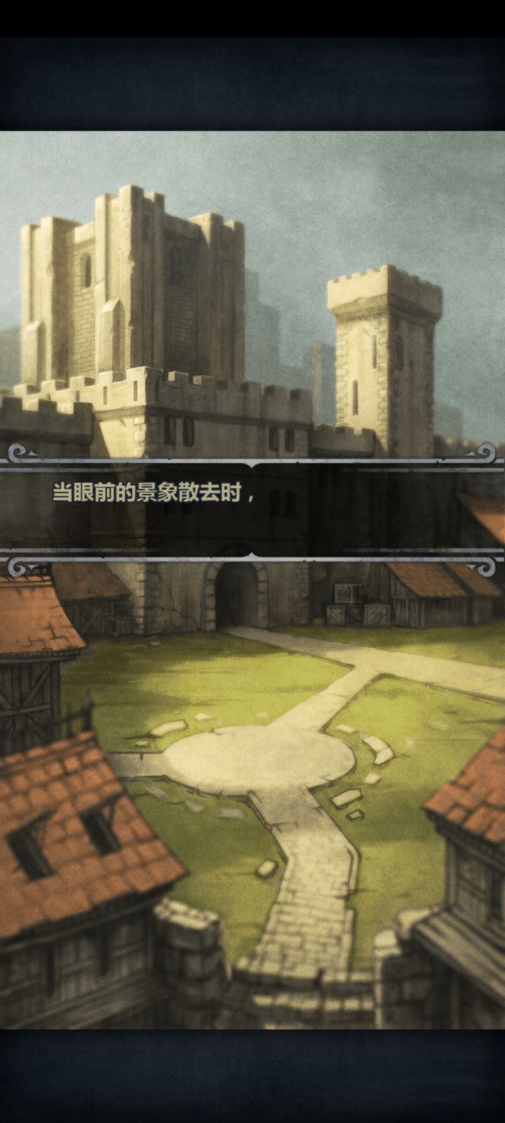 西尔莎太苦了截图