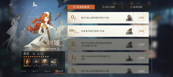 这是bug嘛？截图