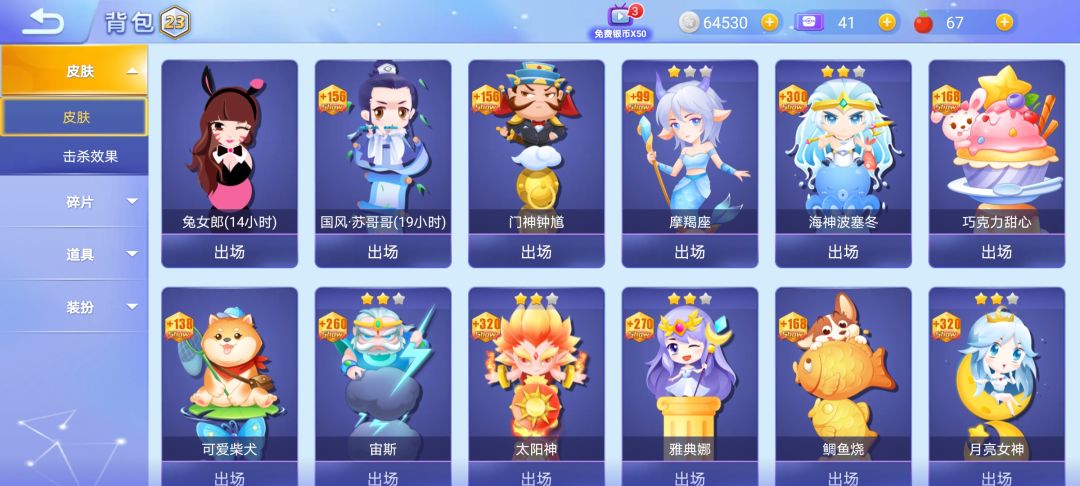 动态图片 1