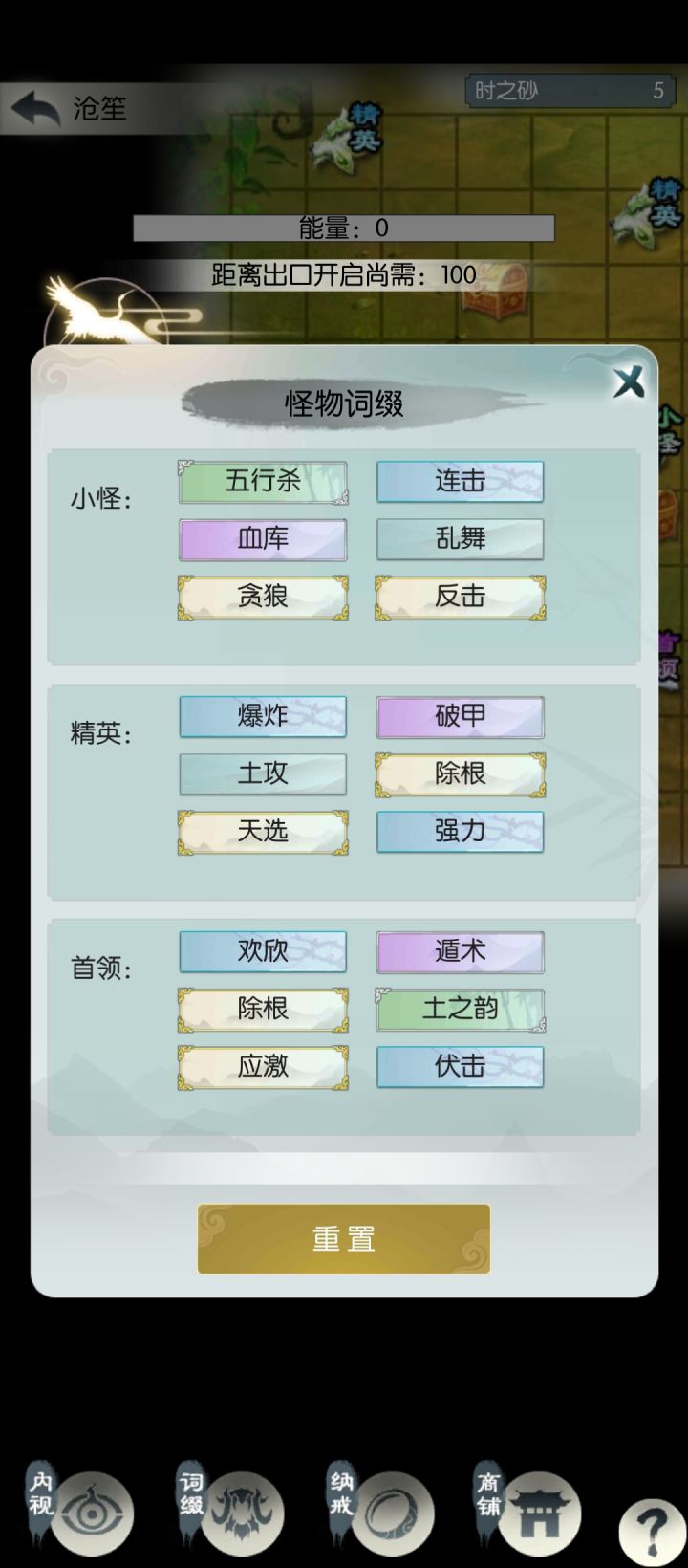 真的吐了时光全是除根都白嫖不了截图