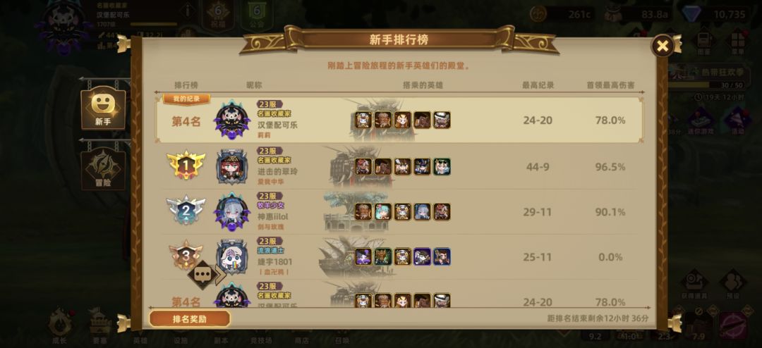 最后一天冒出来个这么高的 1