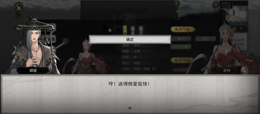 为什么我高境界打低境界时,他一定能逃跑? 1
