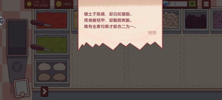 木乃伊截图