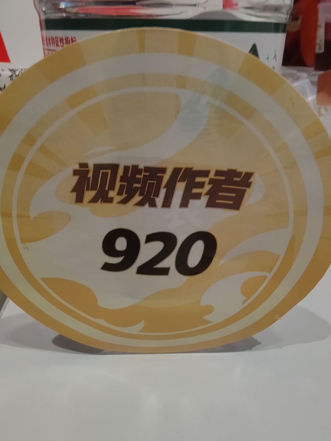 杭州下次见喽（评论区1.13爆料直播开始前抽两个神龙） 2