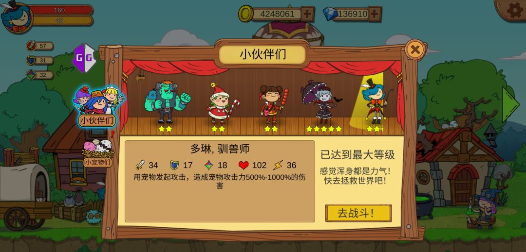 动态图片 2