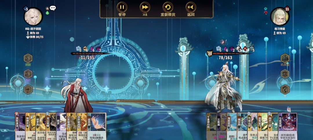 同修建议继续优化!同修没用,FF 2