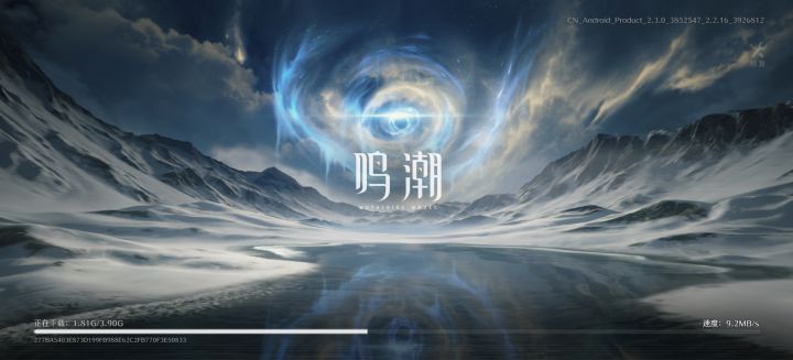 为什么预下载还是要下载?截图