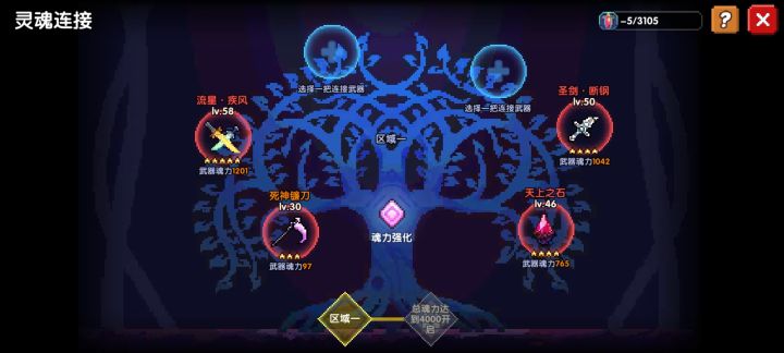 发生什么事了截图